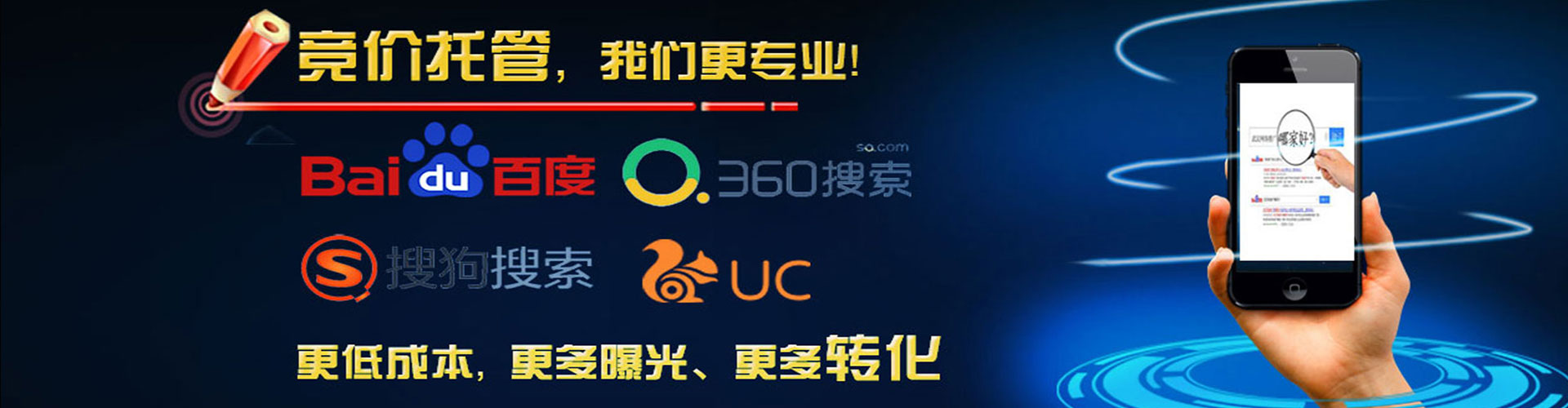 封丘信息流托管