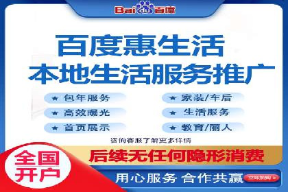 案例分享：SEM代运营推广公司助力企业提升品牌形象
