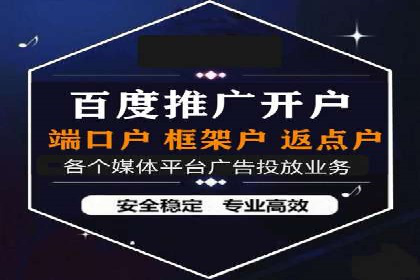 百度推广实战：从零开始做推广的步骤与案例