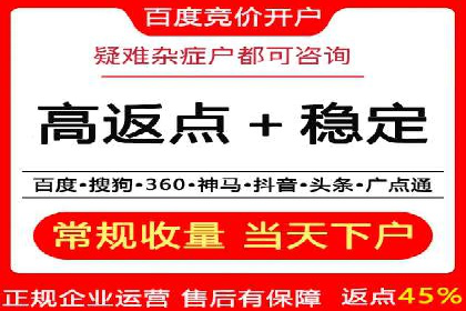 快手信息流广告策略解析